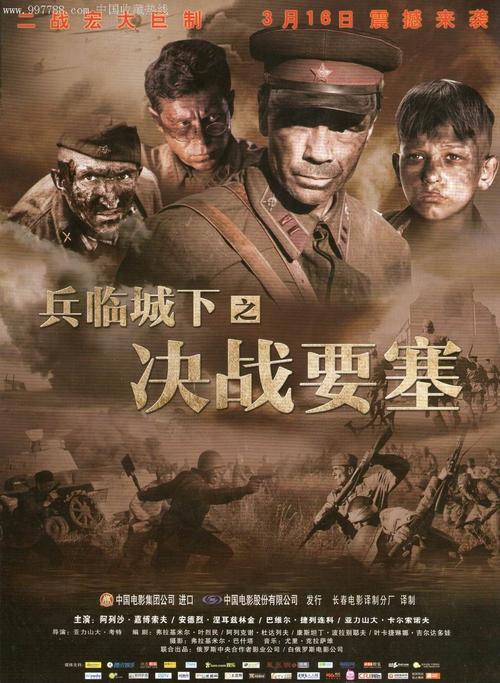制作爱沙尼亚驾驶证